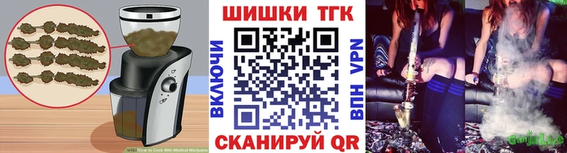 купить закладку  Лабытнанги  Печенье с ТГК марихуана 