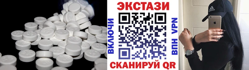 omg сайт  хочу наркоту  Лабытнанги  ЭКСТАЗИ диски 