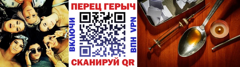 цена Лабытнанги гидра ссылка ГЕРОИН VHQ