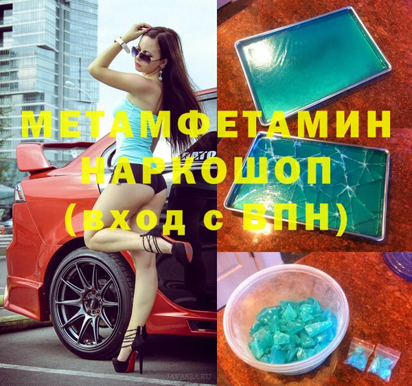 MESCALINE Балахна