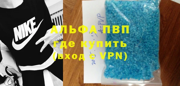 прущий лед Протвино