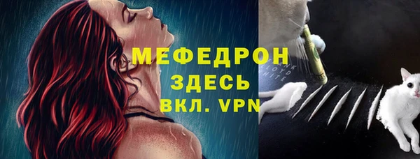кокаин Балабаново