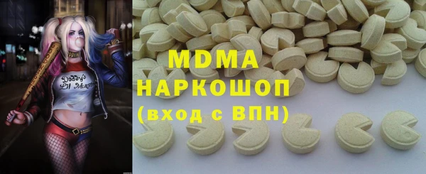 трава Аркадак