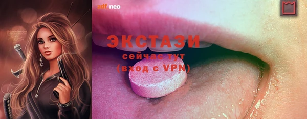 альфа пвп Приозерск