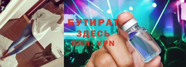 MESCALINE Балахна