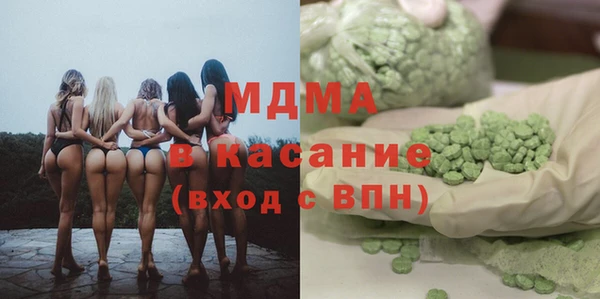 кокаин Балабаново