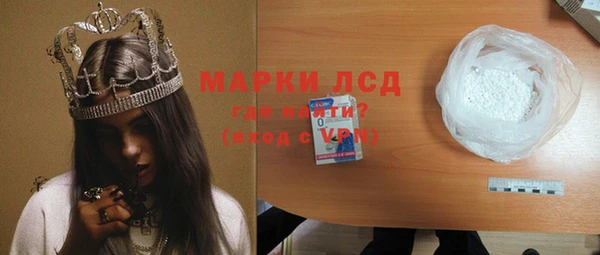 MESCALINE Балахна