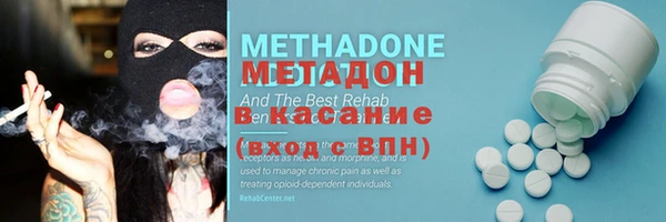 кокаин Балабаново