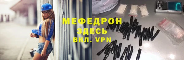 круглые Арсеньев