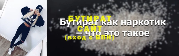 кокаин Балабаново