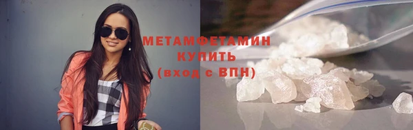кокаин Балабаново