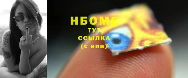 MESCALINE Балахна