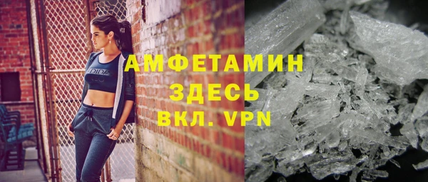 кокаин Балабаново