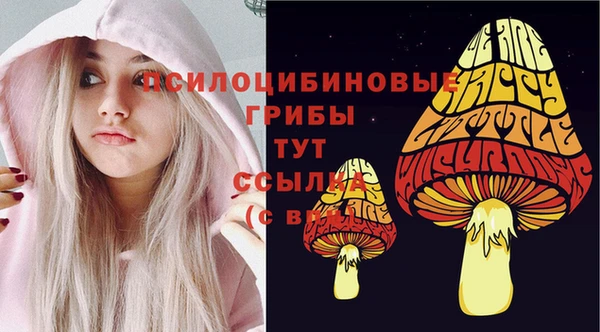 MESCALINE Балахна