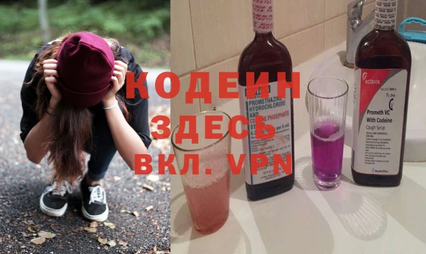 MESCALINE Балахна