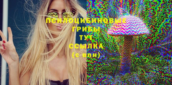 кокаин Балабаново
