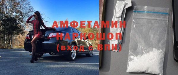 кокаин Балабаново