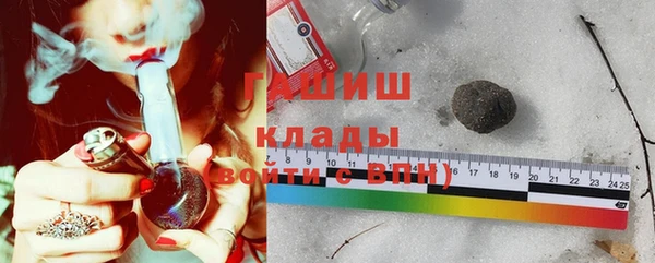 MESCALINE Балахна