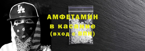 кокаин Балабаново