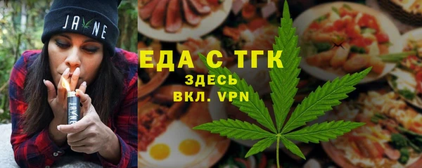 прущий лед Протвино