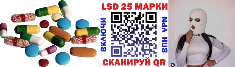 даркнет Telegram  hydra как зайти  Лсд 25 экстази ecstasy  Лабытнанги  наркота 