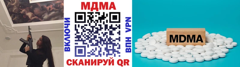 МДМА crystal мега как зайти Лабытнанги