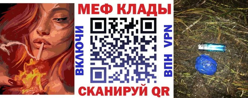 Мефедрон mephedrone  Лабытнанги 