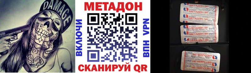 цена   Лабытнанги  Метадон мёд 