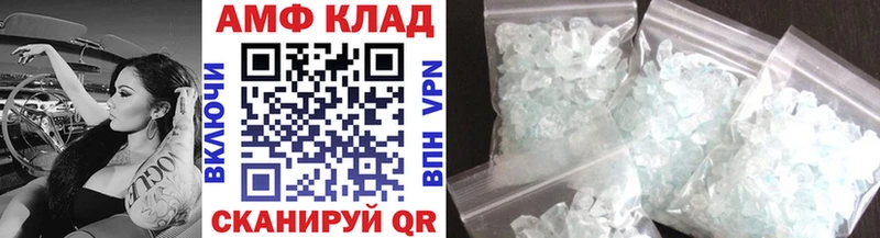 хочу наркоту  Лабытнанги  Метамфетамин Methamphetamine 