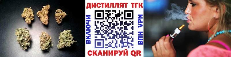 omg маркетплейс  где купить наркотик  Лабытнанги  Дистиллят ТГК THC oil 