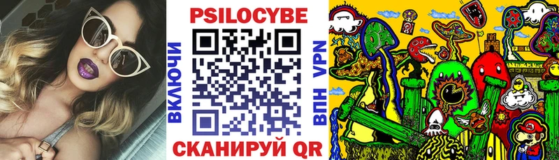 Псилоцибиновые грибы мухоморы  Лабытнанги 
